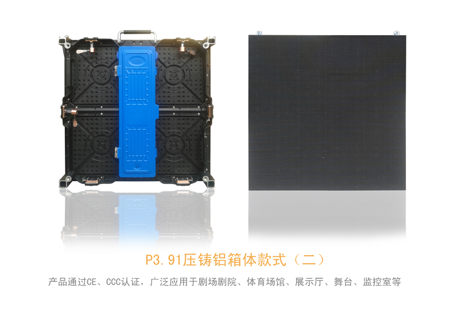 PH3.91-16S<a href=http://m.028fths.com target=_blank class=infotextkey>led顯示屏</a>