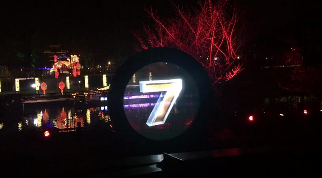 南京雨花臺(tái)公園戶外圓形透明屏完美點(diǎn)亮！