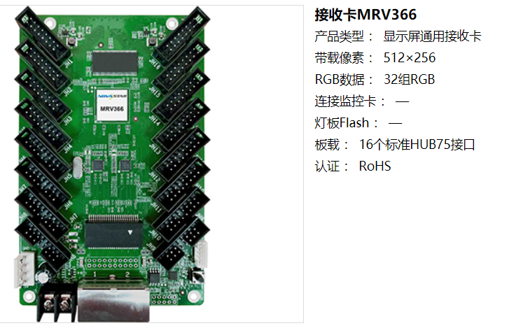 LED<a href=http://m.028fths.com/quancai/ target=_blank class=infotextkey>全彩顯示屏</a>控制器的選擇
