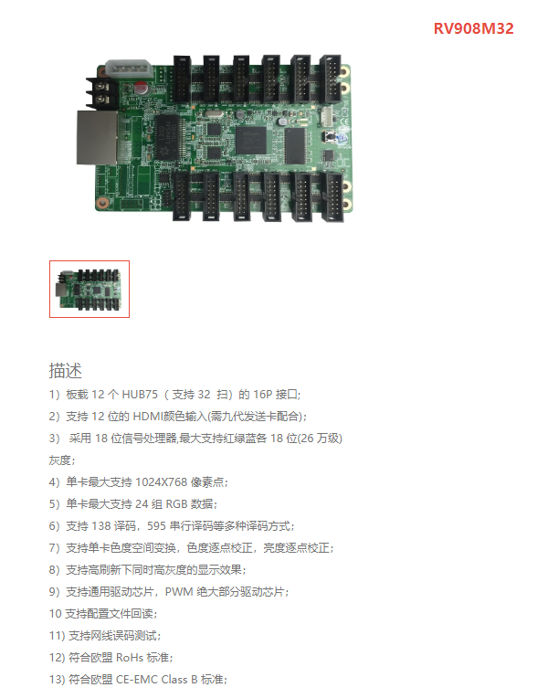 LED<a href=http://m.028fths.com/quancai/ target=_blank class=infotextkey>全彩顯示屏</a>