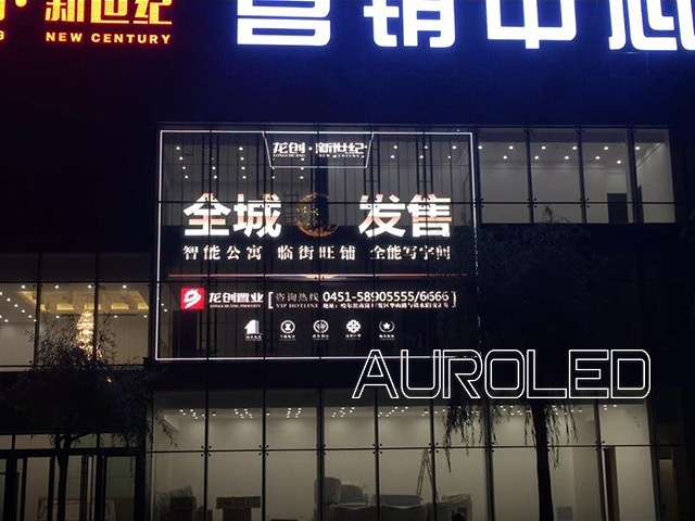 LED<a href=http://m.028fths.com/toumingping/ target=_blank class=infotextkey>透明屏</a>可以做到全透明的隱形狀態(tài)嗎？