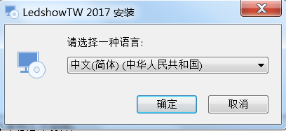 <a href=http://m.028fths.com target=_blank class=infotextkey>led顯示屏</a>軟件 <a href=http://m.028fths.com target=_blank class=infotextkey>led顯示屏</a>軟件