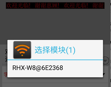 <a href=http://m.028fths.com target=_blank class=infotextkey>led顯示屏</a>軟件