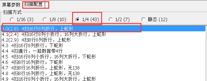 <a href=http://m.028fths.com target=_blank class=infotextkey>led顯示屏</a>軟件