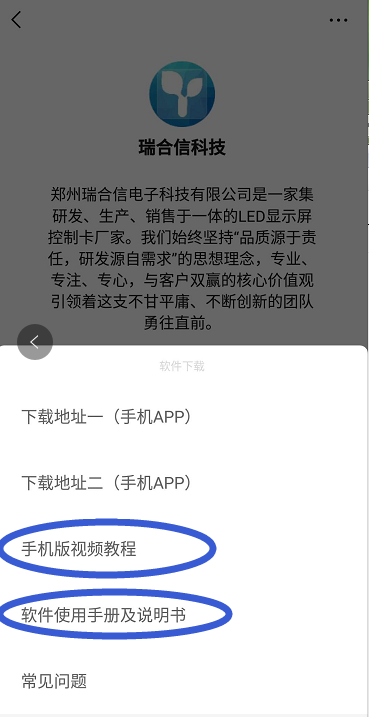 <a href=http://m.028fths.com target=_blank class=infotextkey>led顯示屏</a>軟件 <a href=http://m.028fths.com target=_blank class=infotextkey>led顯示屏</a>軟件