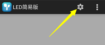 <a href=http://m.028fths.com target=_blank class=infotextkey>led顯示屏</a>軟件 <a href=http://m.028fths.com target=_blank class=infotextkey>led顯示屏</a>軟件