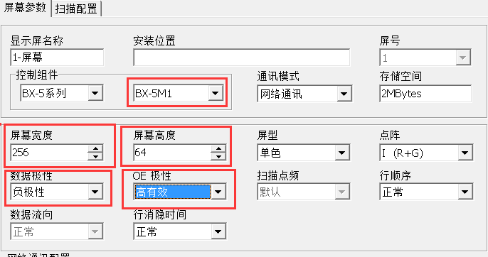 <a href=http://m.028fths.com target=_blank class=infotextkey>led顯示屏</a>軟件 <a href=http://m.028fths.com target=_blank class=infotextkey>led顯示屏</a>軟件