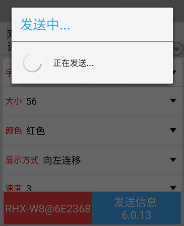 <a href=http://m.028fths.com target=_blank class=infotextkey>led顯示屏</a>軟件