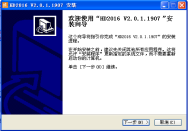 <a href=http://m.028fths.com target=_blank class=infotextkey>led顯示屏</a>改字