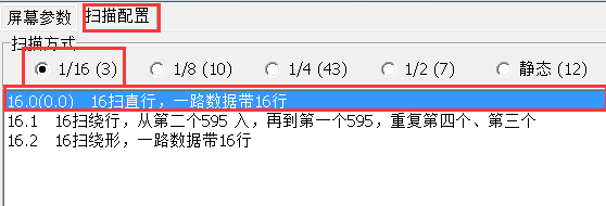 <a href=http://m.028fths.com target=_blank class=infotextkey>led顯示屏</a>軟件