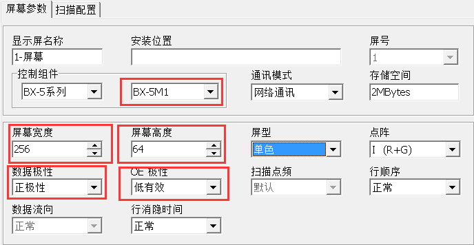 <a href=http://m.028fths.com target=_blank class=infotextkey>led顯示屏</a>軟件 <a href=http://m.028fths.com target=_blank class=infotextkey>led顯示屏</a>軟件