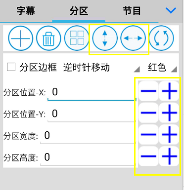 <a href=http://m.028fths.com target=_blank class=infotextkey>led顯示屏</a>軟件