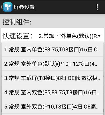 <a href=http://m.028fths.com target=_blank class=infotextkey>led顯示屏</a>軟件 <a href=http://m.028fths.com target=_blank class=infotextkey>led顯示屏</a>軟件