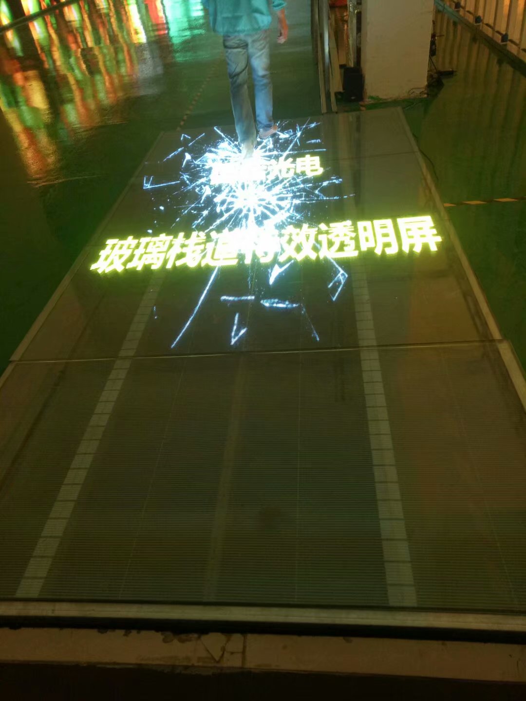 LED<a href=http://m.028fths.com/toumingping/ target=_blank class=infotextkey>透明屏</a>