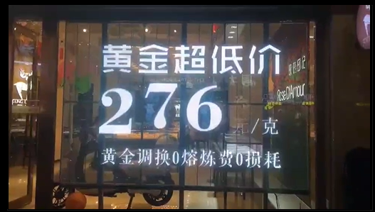 LED<a href=http://m.028fths.com/toumingping/ target=_blank class=infotextkey>透明屏</a>案例