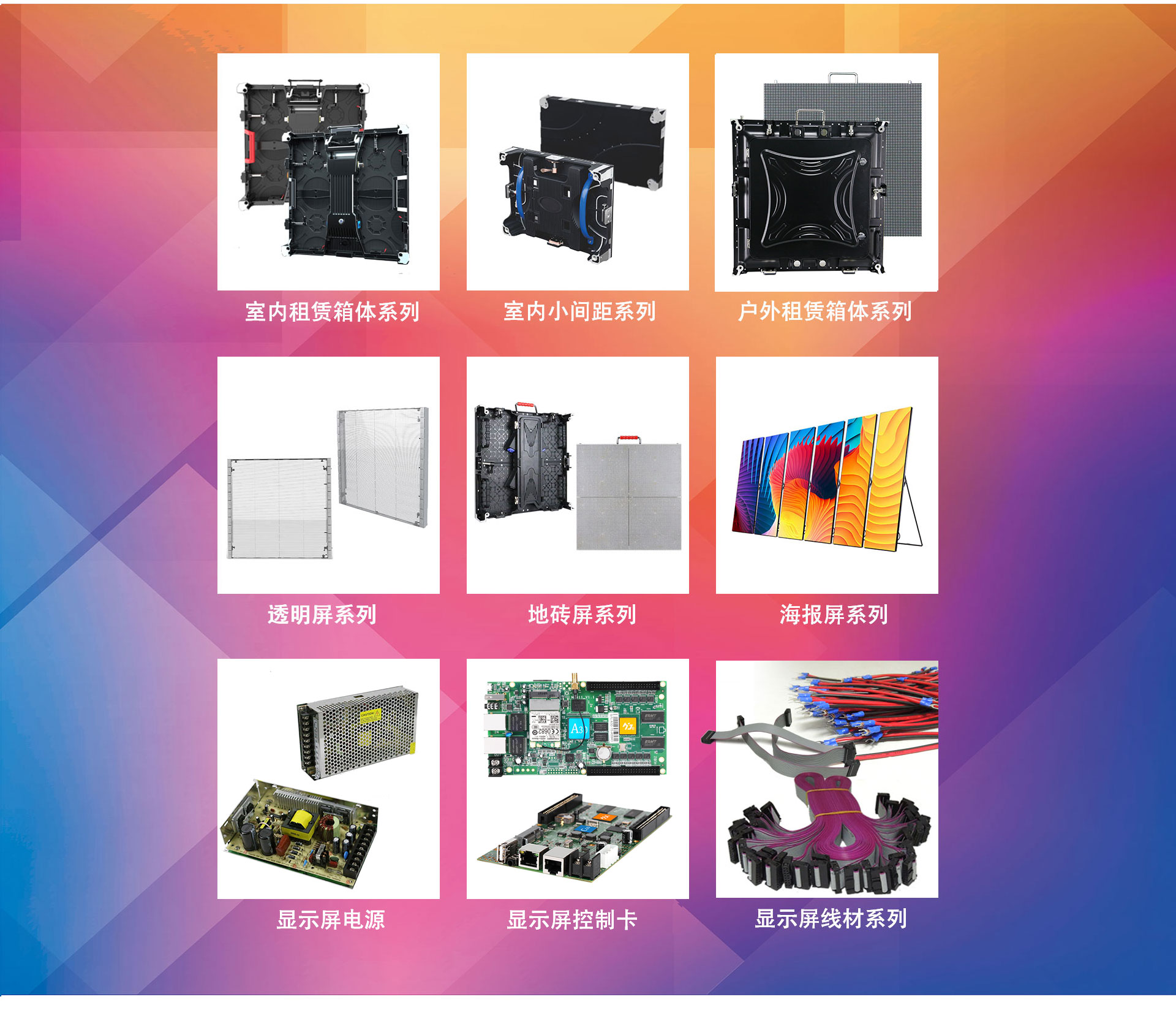 深圳<a href=http://m.028fths.com target=_blank class=infotextkey><a href=http://m.028fths.com target=_blank class=infotextkey>led顯示屏</a>廠家</a>