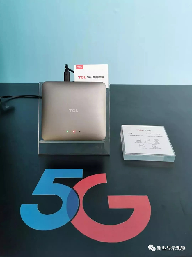 全球首臺！5G+8K QLED電視亮相 2.webp.jpg