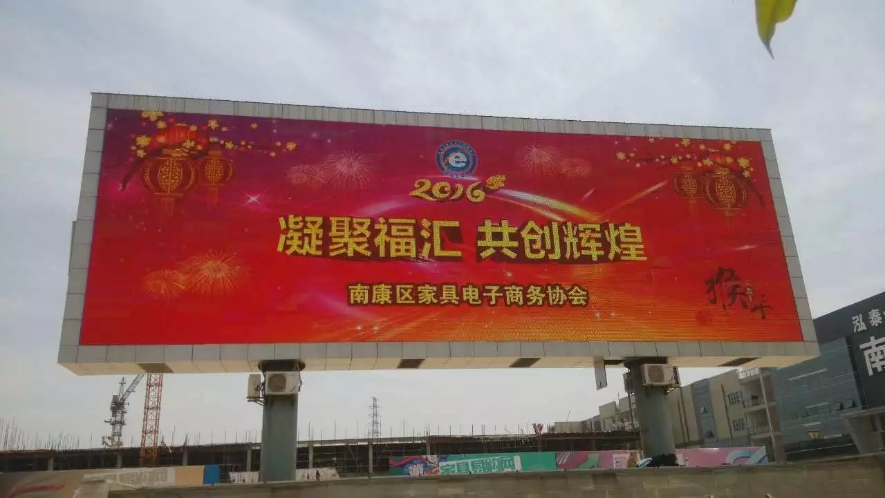 戶外廣告<a href=http://m.028fths.com target=_blank class=infotextkey>led屏</a>
