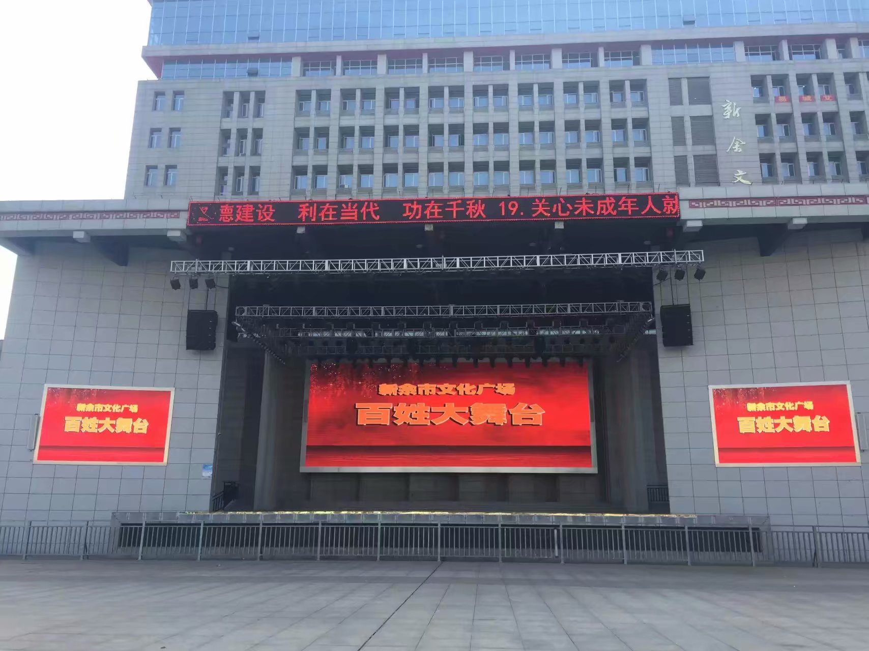 戶外同步<a href=http://m.028fths.com target=_blank class=infotextkey>led電子屏</a>