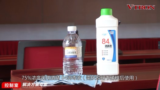 【科普】非常時(shí)期<a href=http://m.028fths.com/xiaojianju/ target=_blank class=infotextkey>小間距</a><a href=http://m.028fths.com target=_blank class=infotextkey>led顯示屏</a>消毒攻略 - 依馬獅視聽(tīng)工場(chǎng)