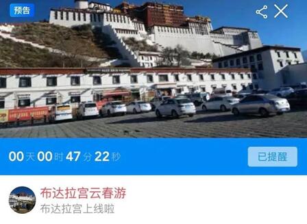 一站智玩博物館，iLife2020智慧文博主題展區(qū)帶你玩轉(zhuǎn)穿越～