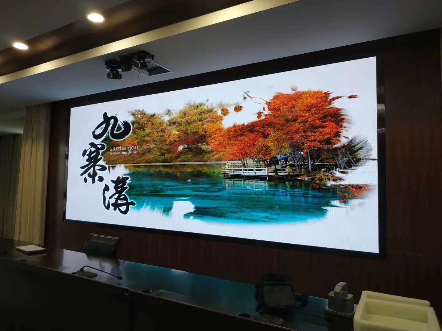 辦公<a href=http://m.028fths.com target=_blank class=infotextkey>led電子屏</a>