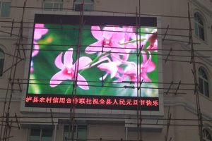 安裝戶外<a href=http://m.028fths.com target=_blank class=infotextkey>led顯示屏</a>