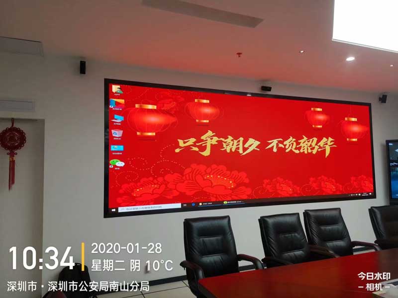 室內(nèi)會議<a href=http://m.028fths.com target=_blank class=infotextkey>led電子屏</a>