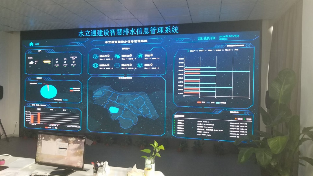 江蘇水立通建設(shè)(江蘇)大數(shù)據(jù)中心LED顯示屏完工！